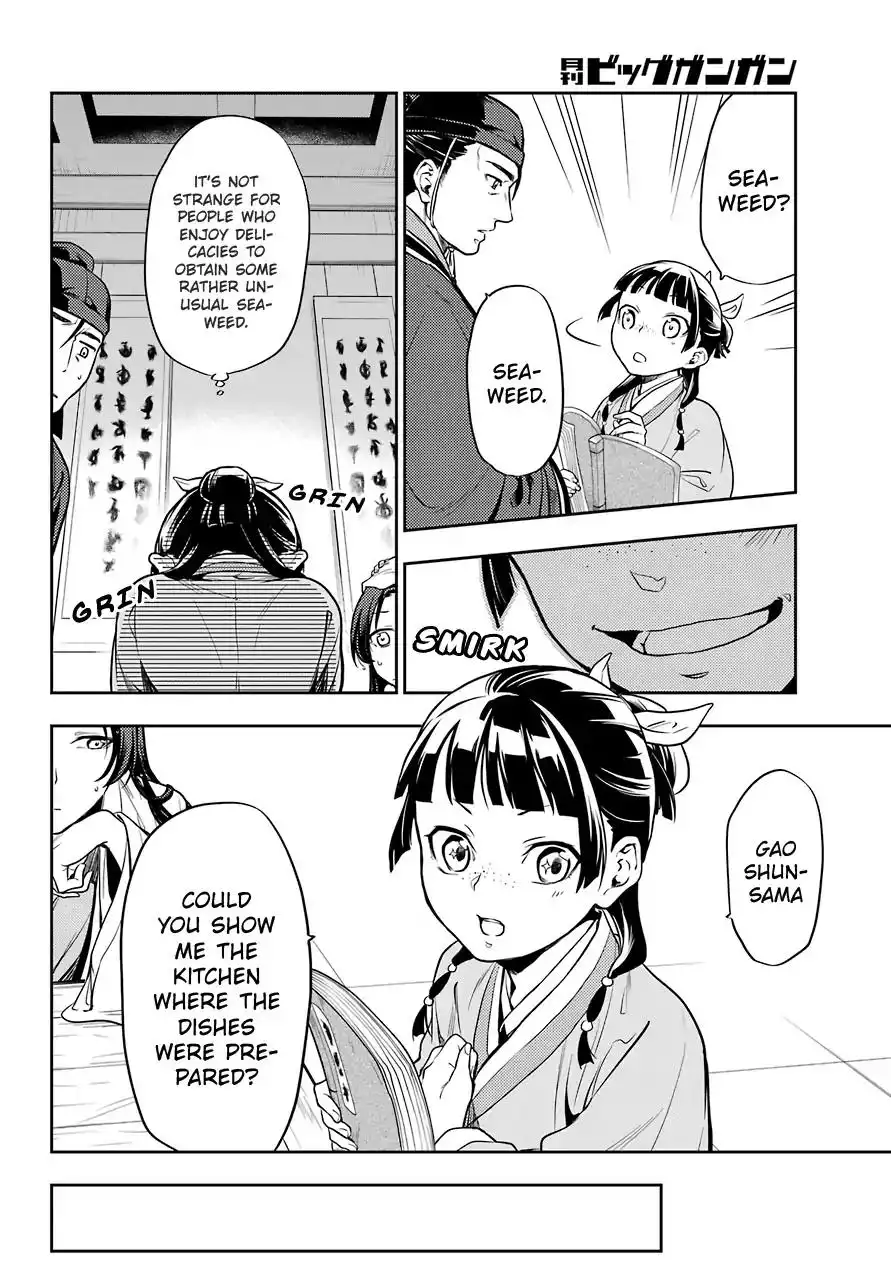 Kusuriya no Hitorigoto Chapter 25 10